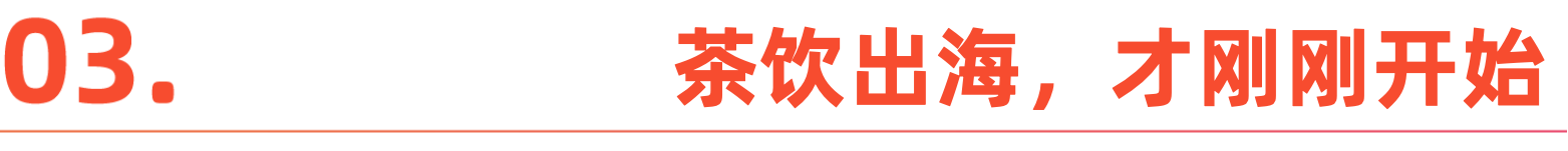 标题-3.png
