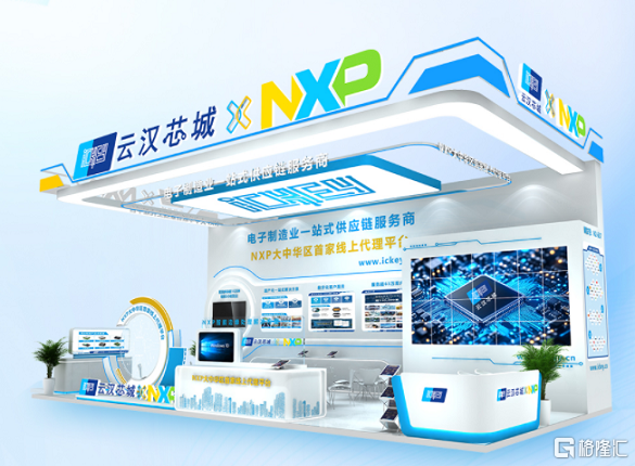云汉芯城封面图.png