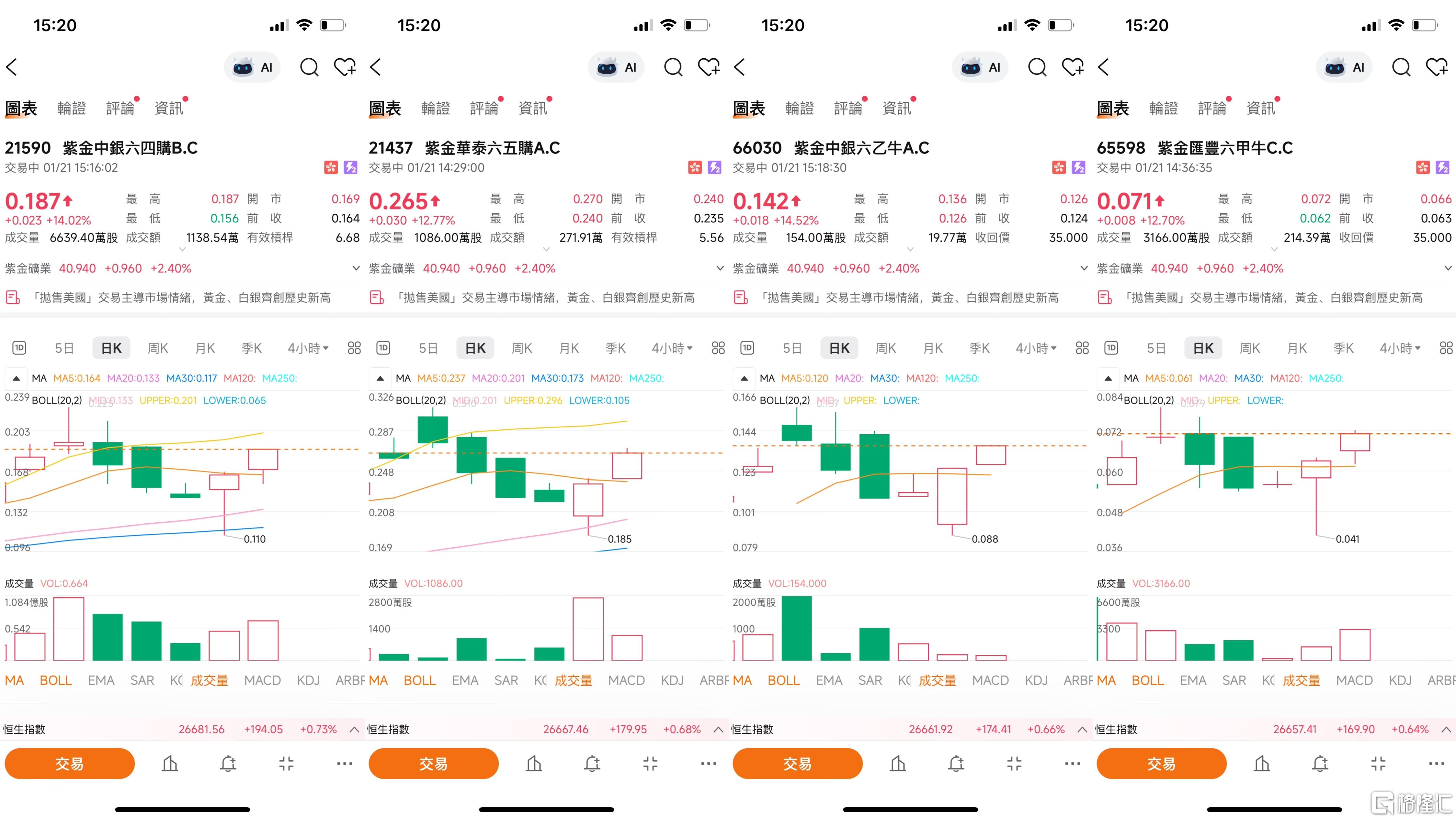 微信图片_20260121152107_549_17.jpg