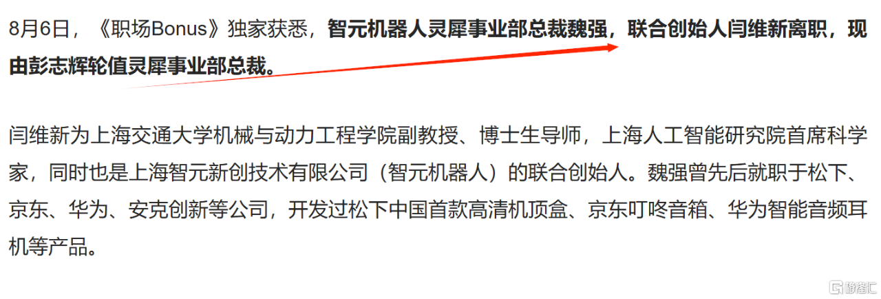 微信图片_20251025195259.png
