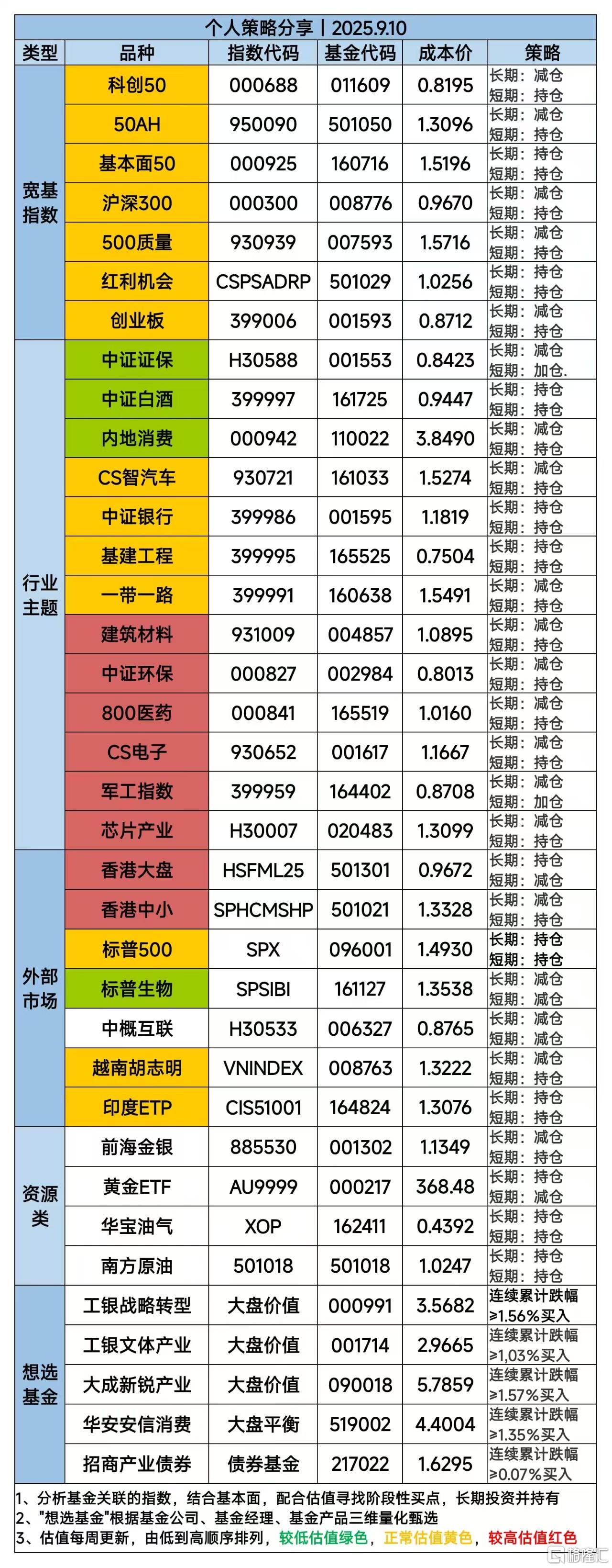 微信图片_20250910120205_391_11.jpg