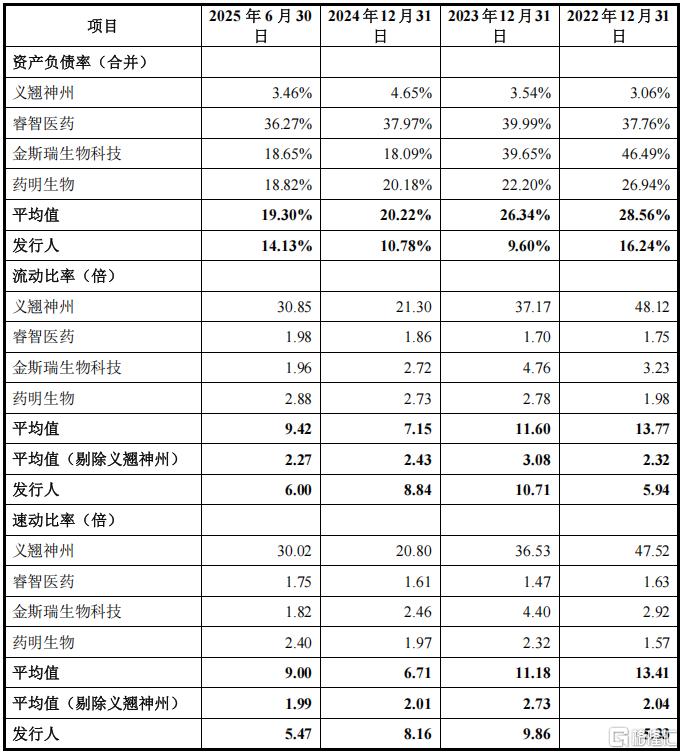 图片 4.png