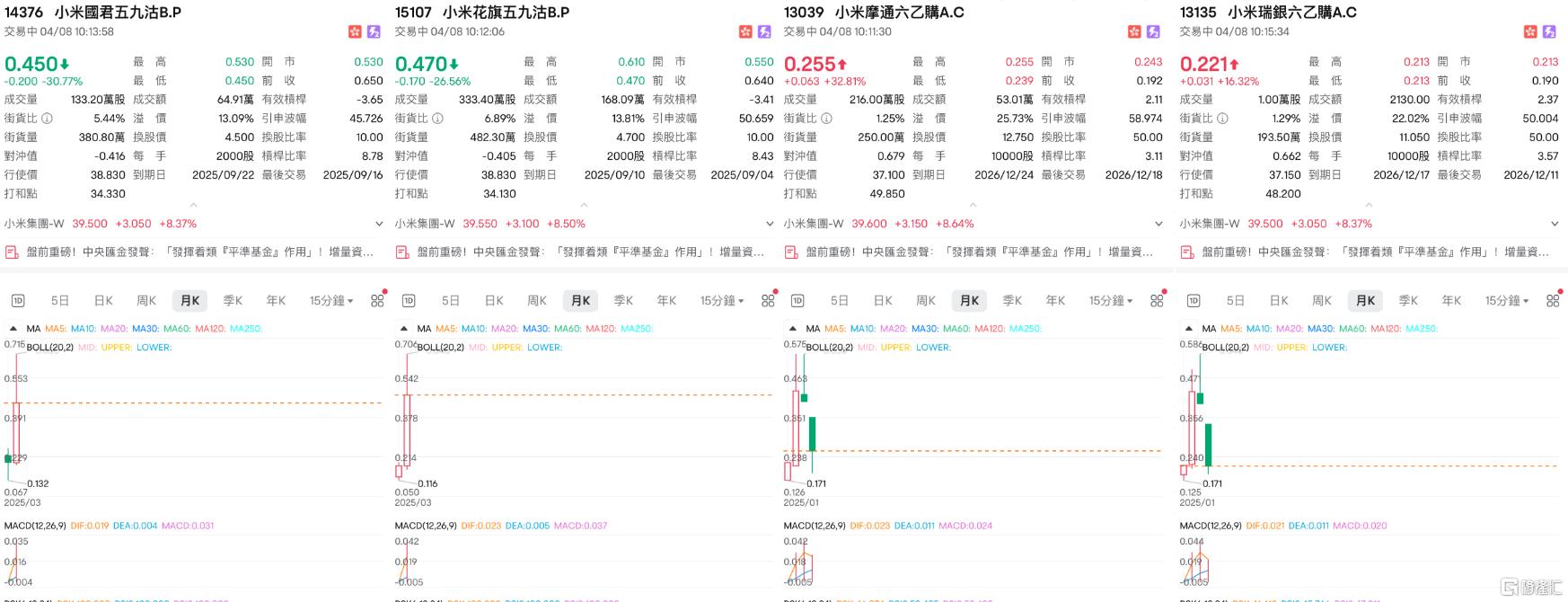 9C7036FE29B2C077A47635484E5FC66B.png