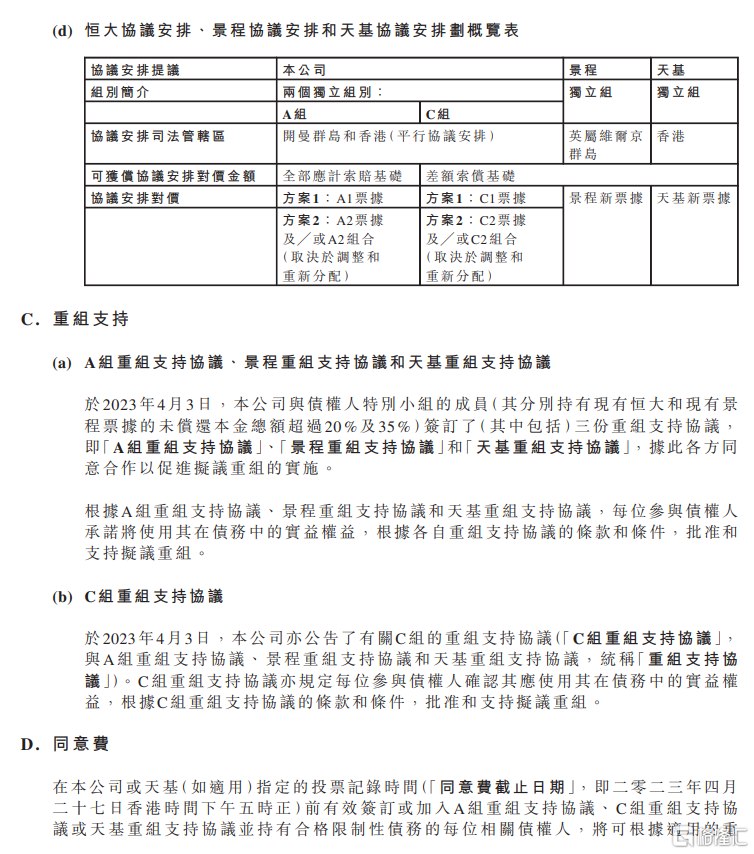 快讯图片