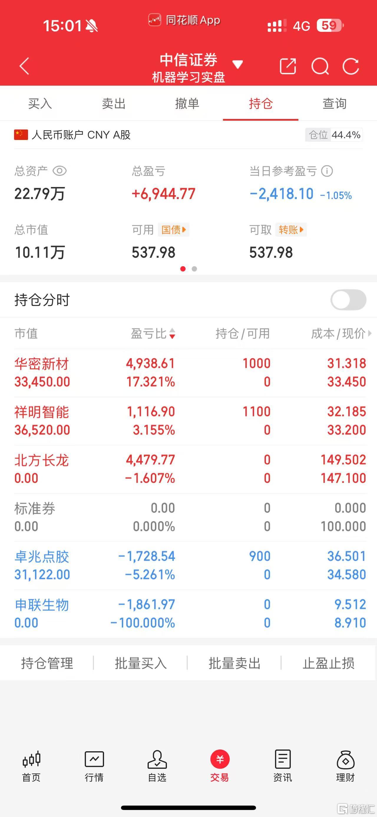 微信图片_20250814150757.jpg