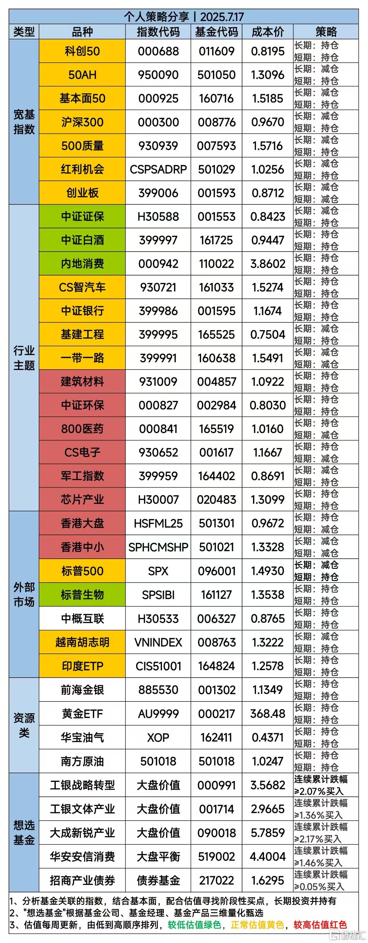 微信图片_20250717121711.jpg