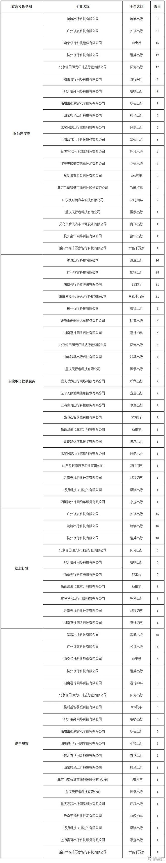 下载 (3).jpg