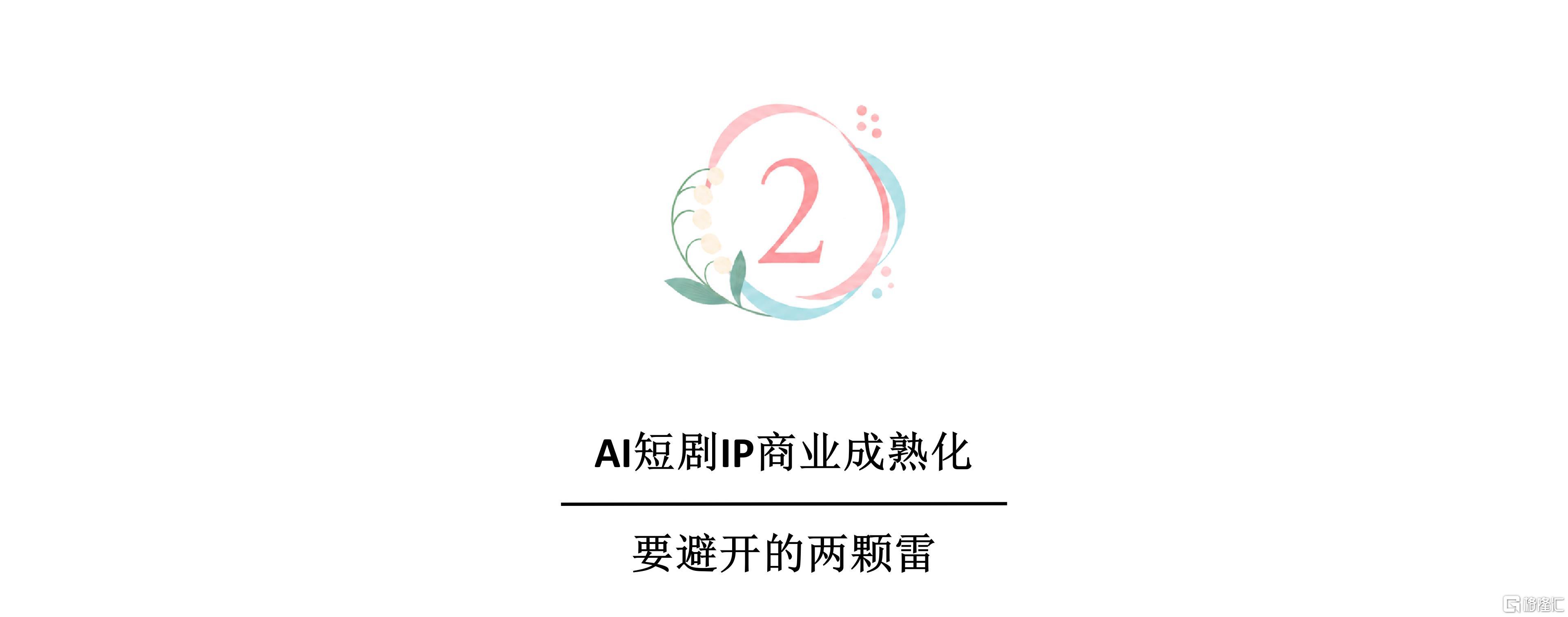二姐小标_02.jpg