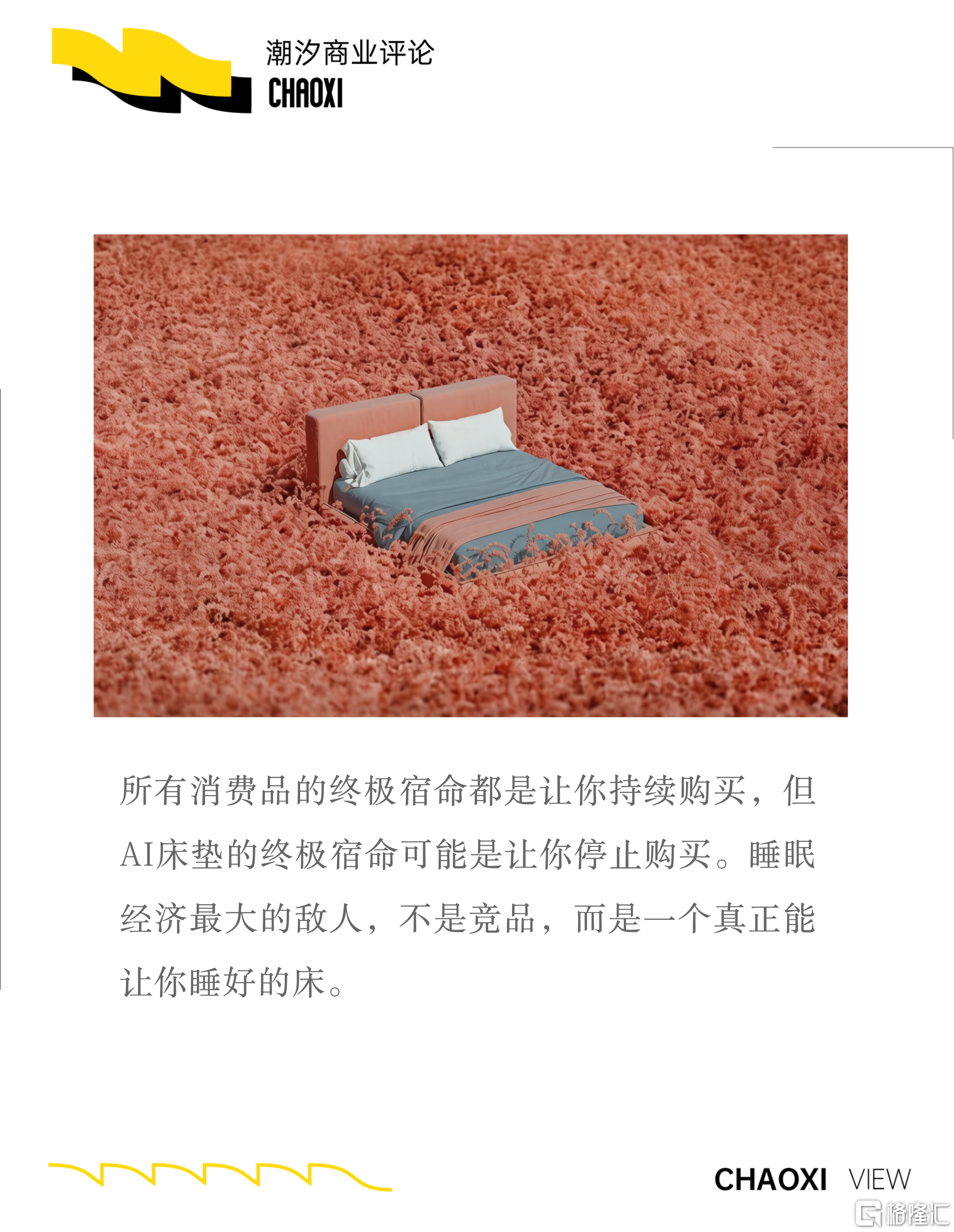 微信图片_2026-08-07_165429_595.png