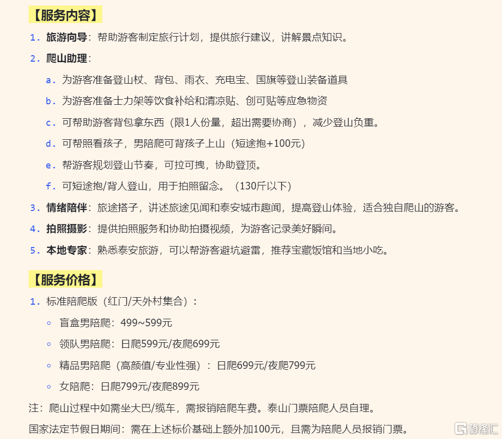 7e8e6296f59d42b396962cd66756fe4f.png