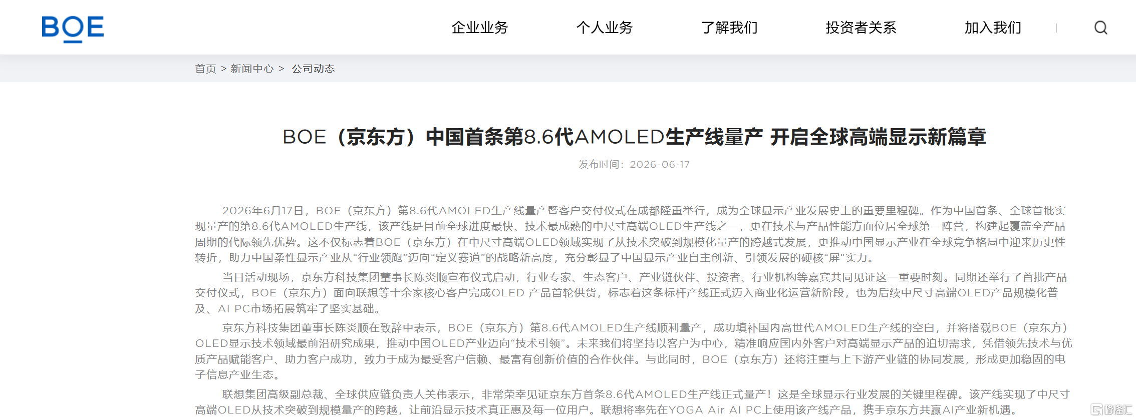 微信图片_2026-09-07_152758_592.png