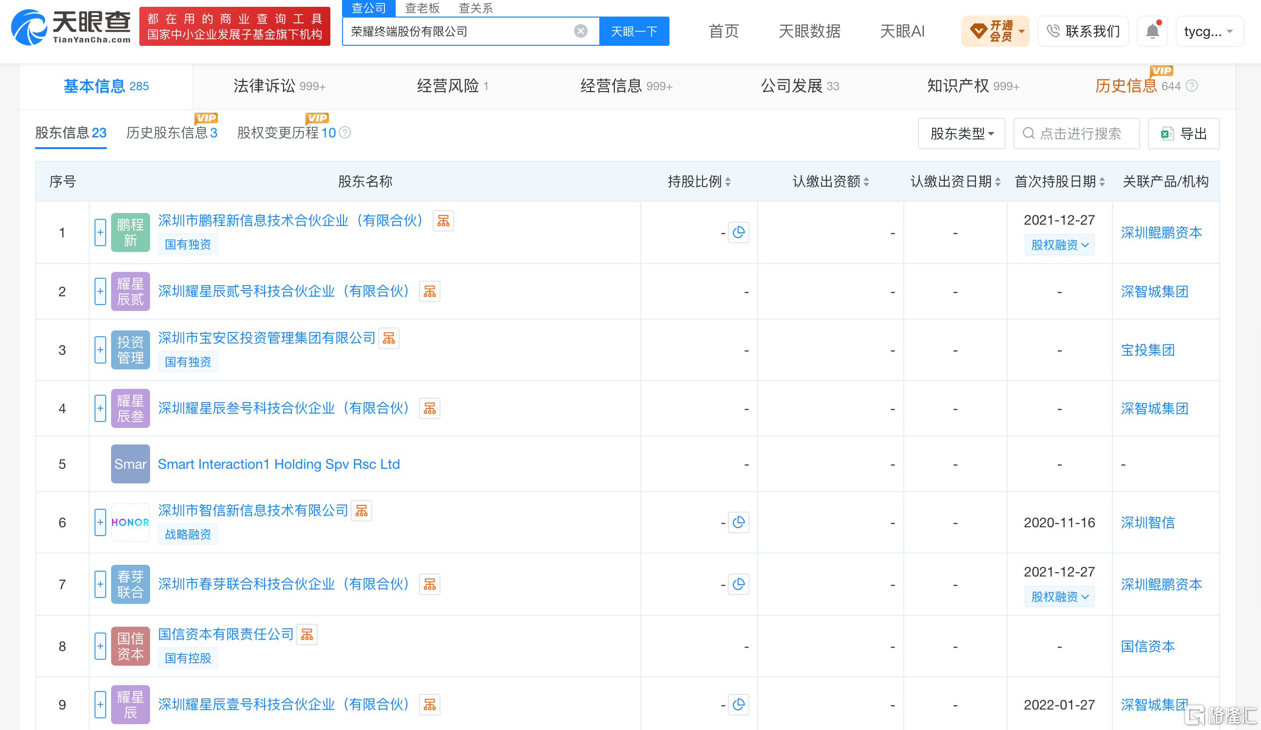 图片 6.png