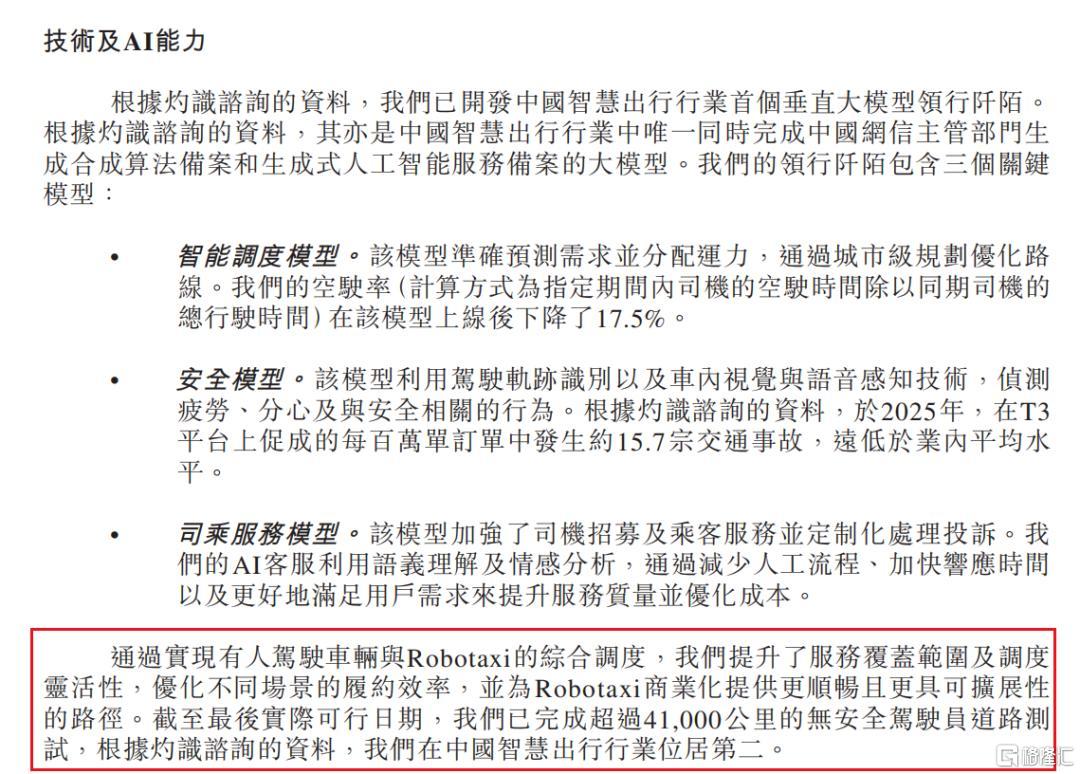 c0bf64cf-90bc-4614-a277-9510197d5beb.png