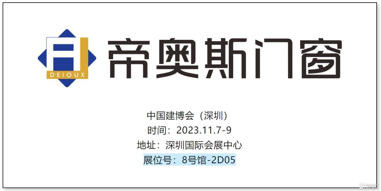 QQ截图20231026111623.jpg