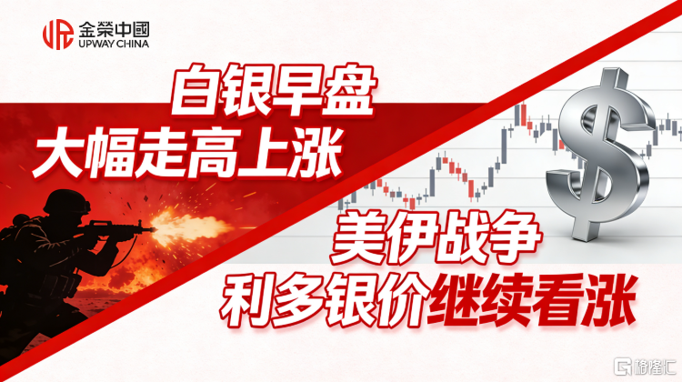 白银.png
