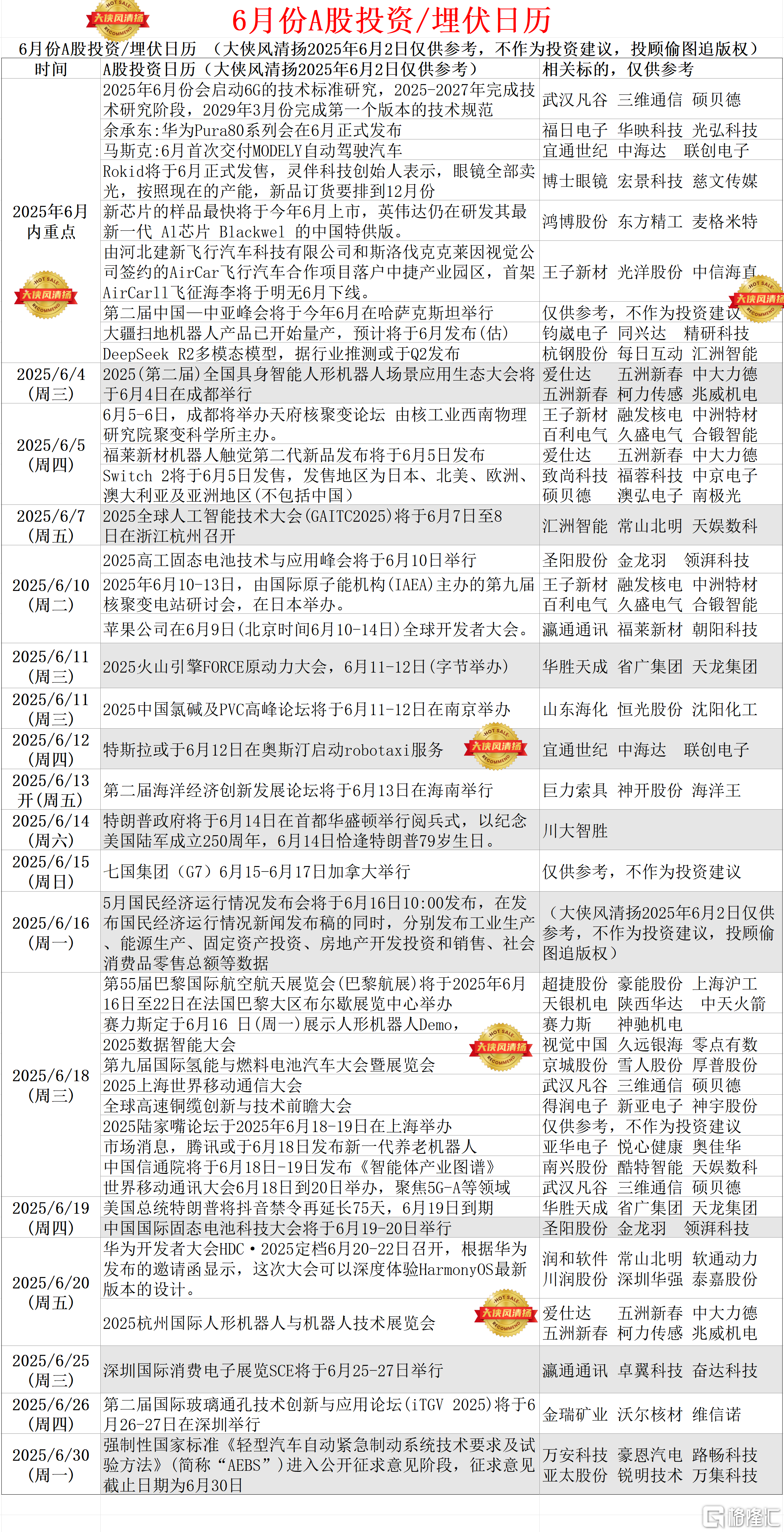 aa18f990cbd541347b5bfc5a9879635.png