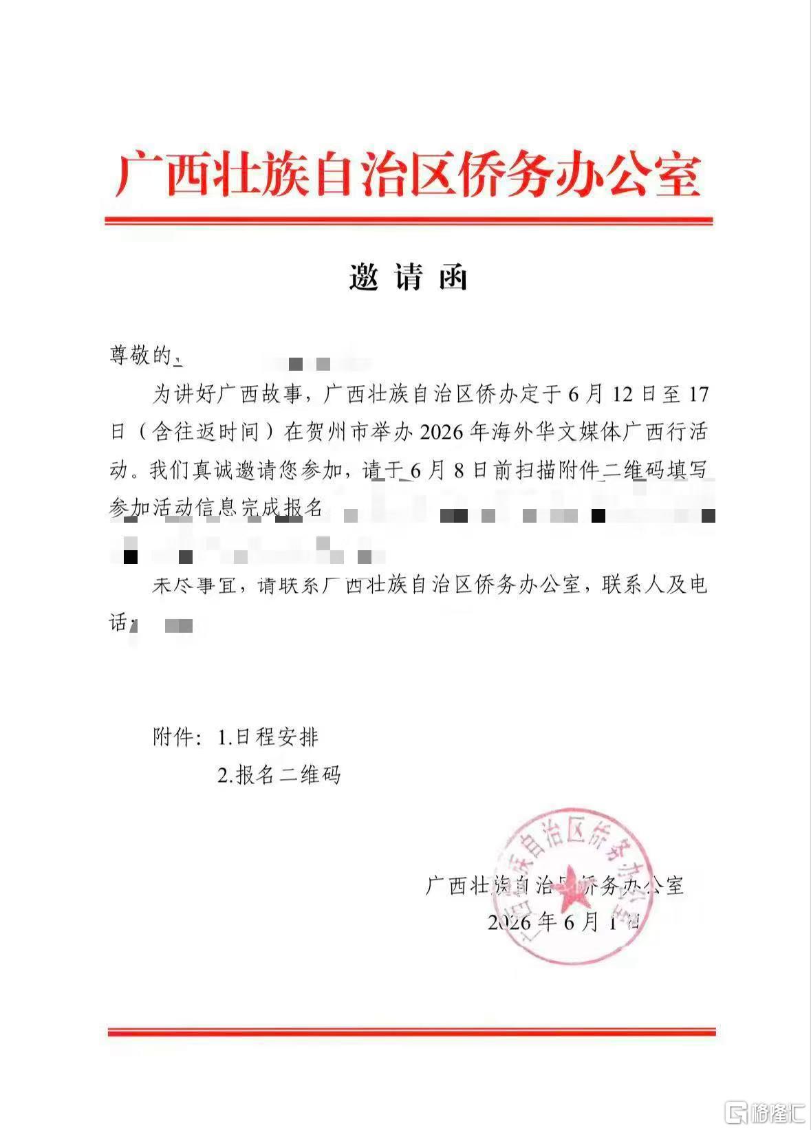 广西.jpg