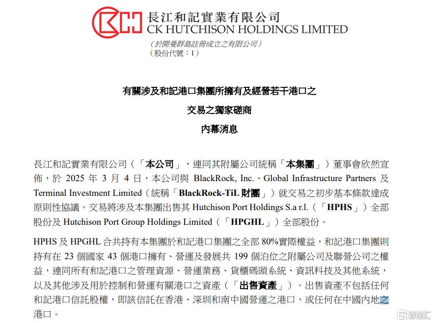 微信图片_20250305174723.png