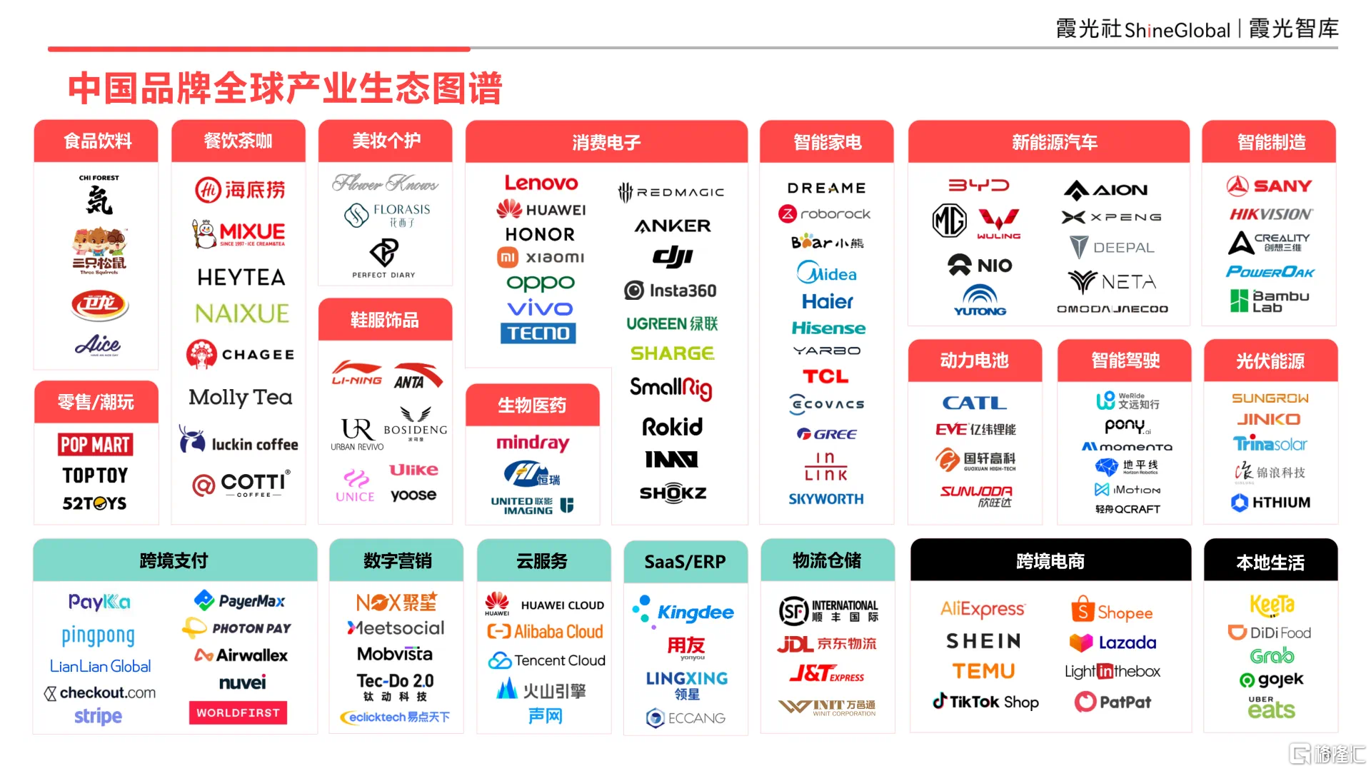 微信图片_20250702172704.png