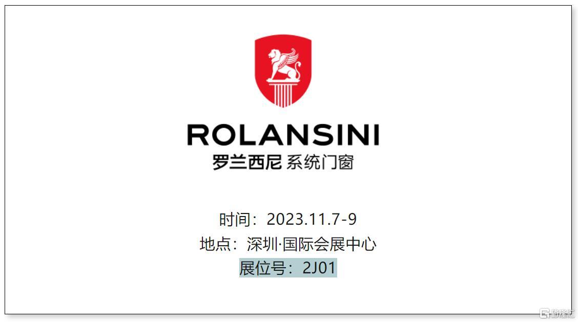 QQ截图20231106143942.jpg
