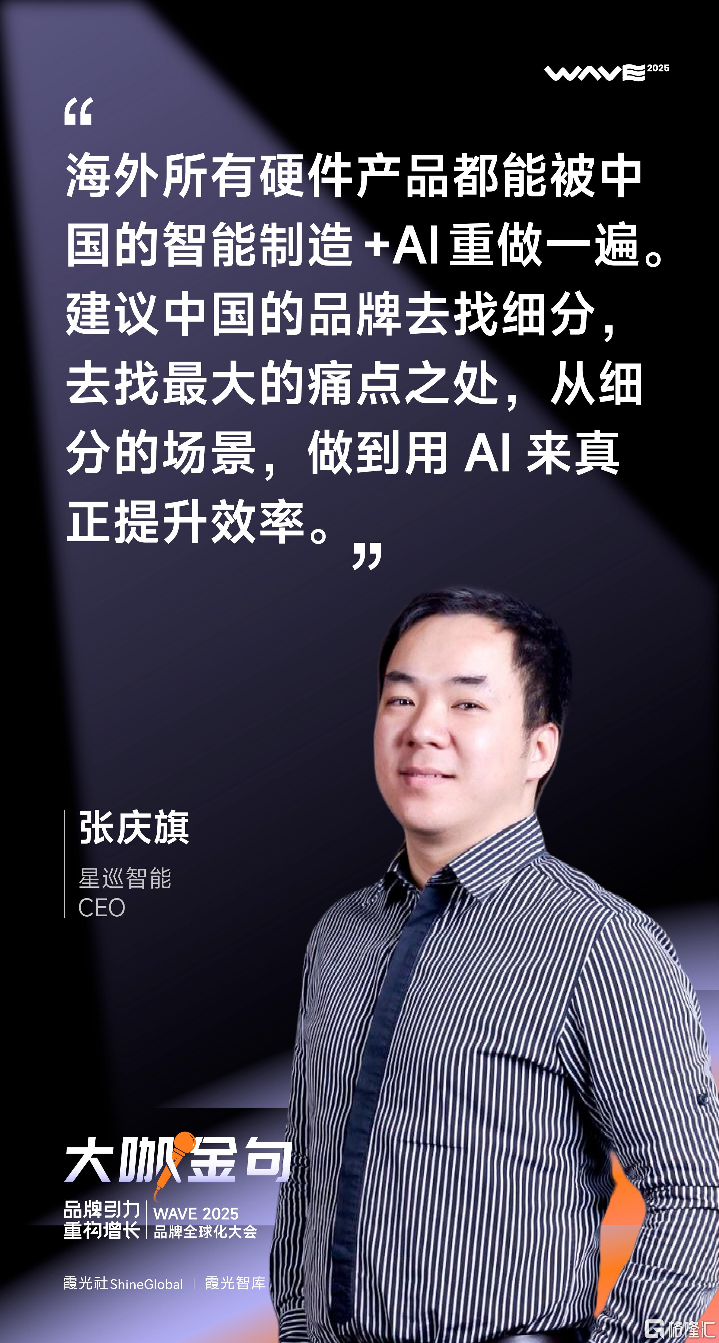 张庆旗.jpg