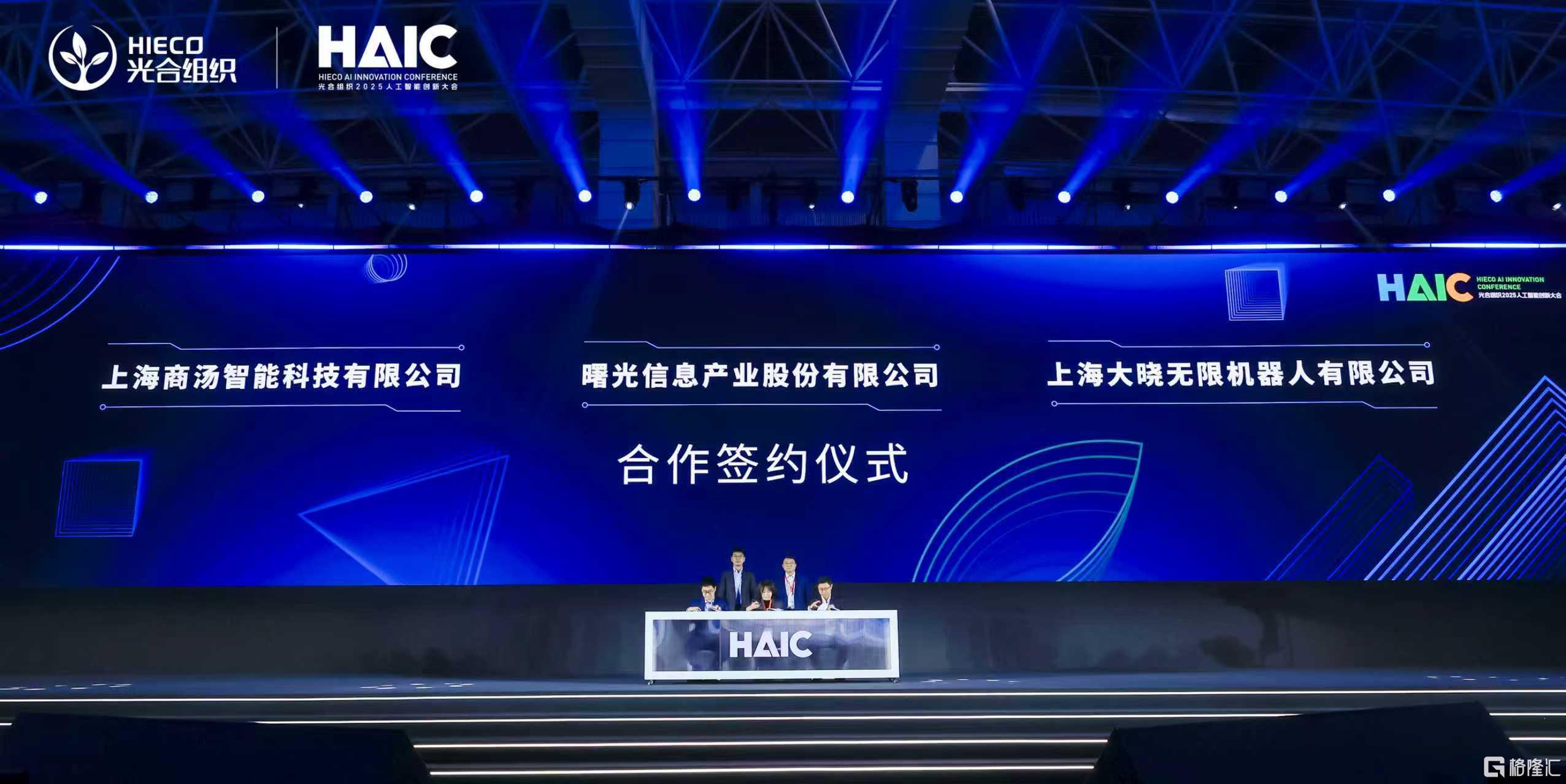 大晓机器人1.png