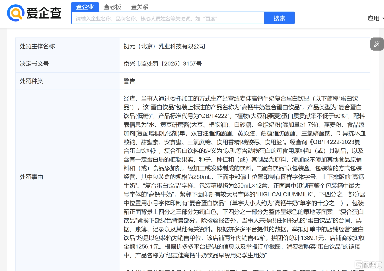 微信图片_20250625173125.png