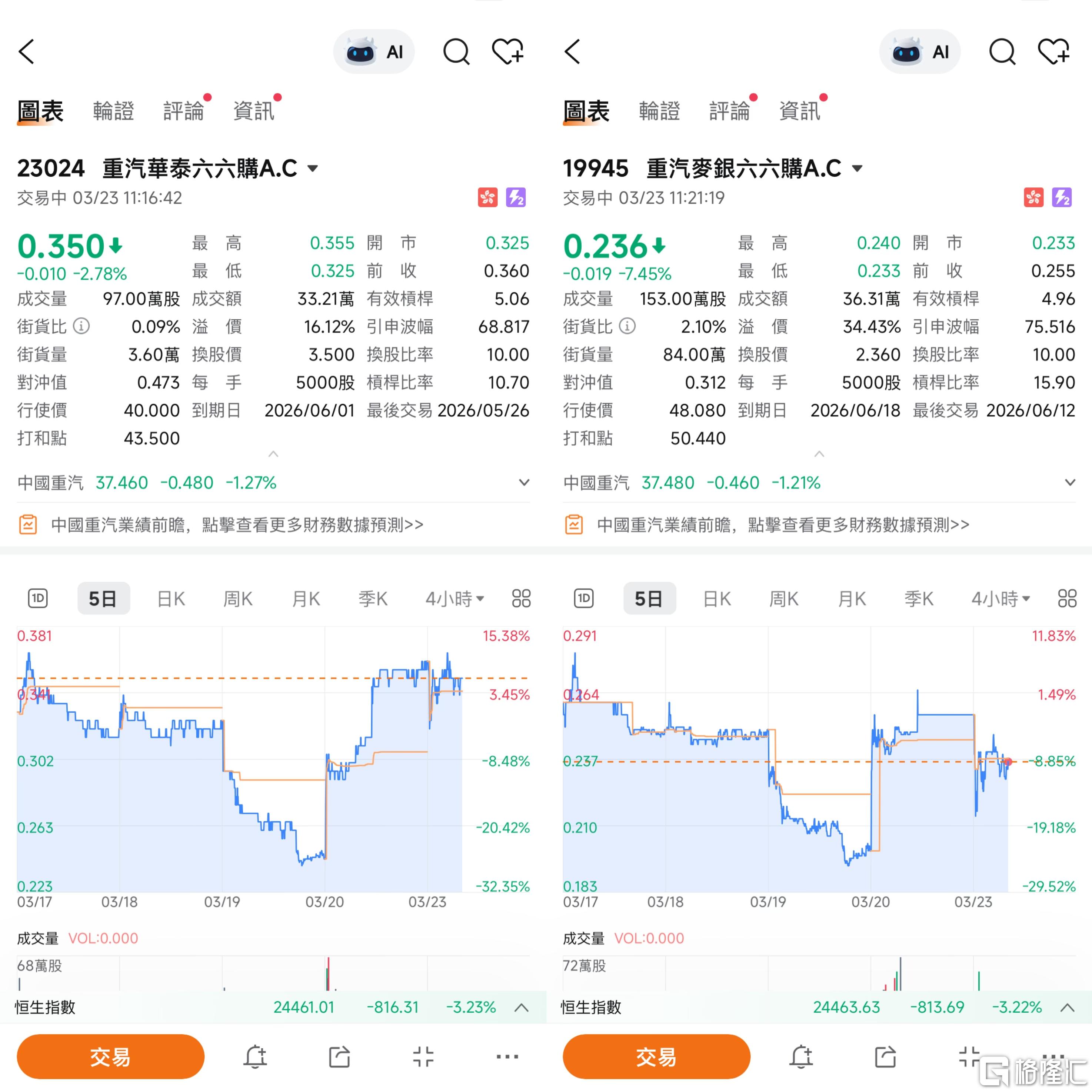 微信图片_20260323112151_1318_17.jpg