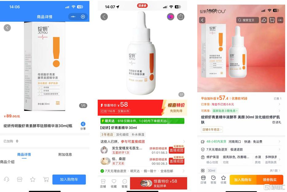 美业15.png