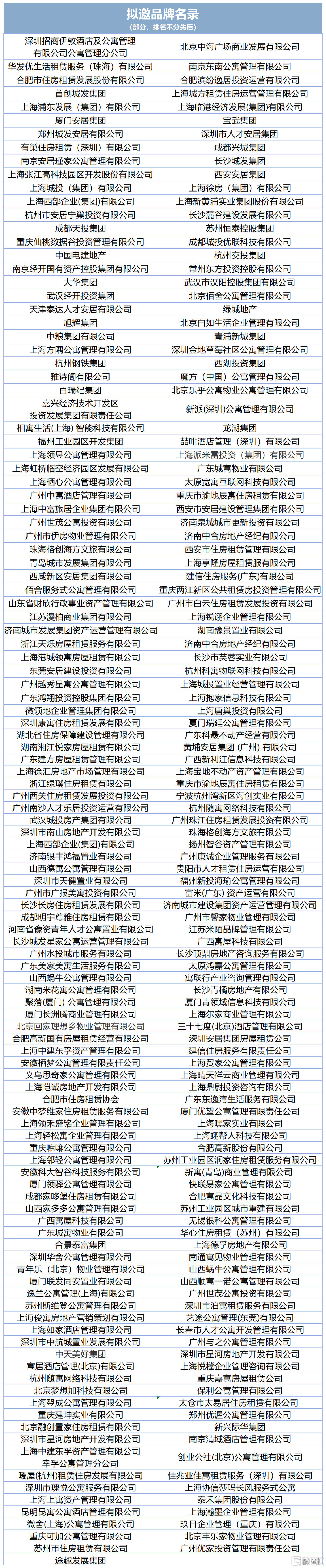 c335e20cad91c21f80b77c02ad6fecc4.png