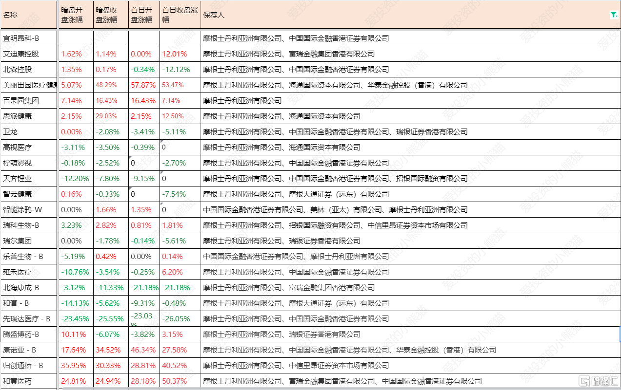 微信图片_20230824103908.png
