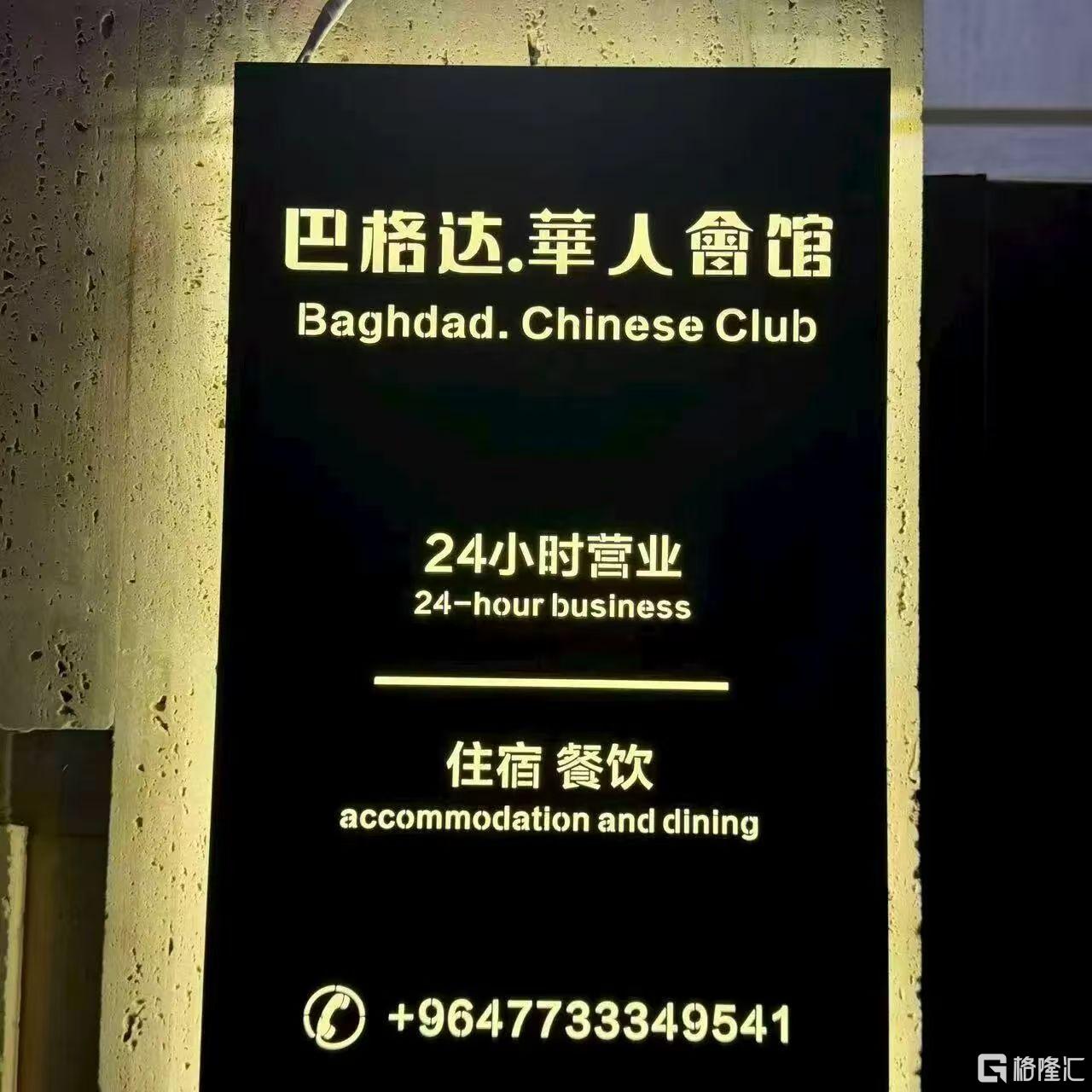 微信图片_20260820141704_2620_1.jpg