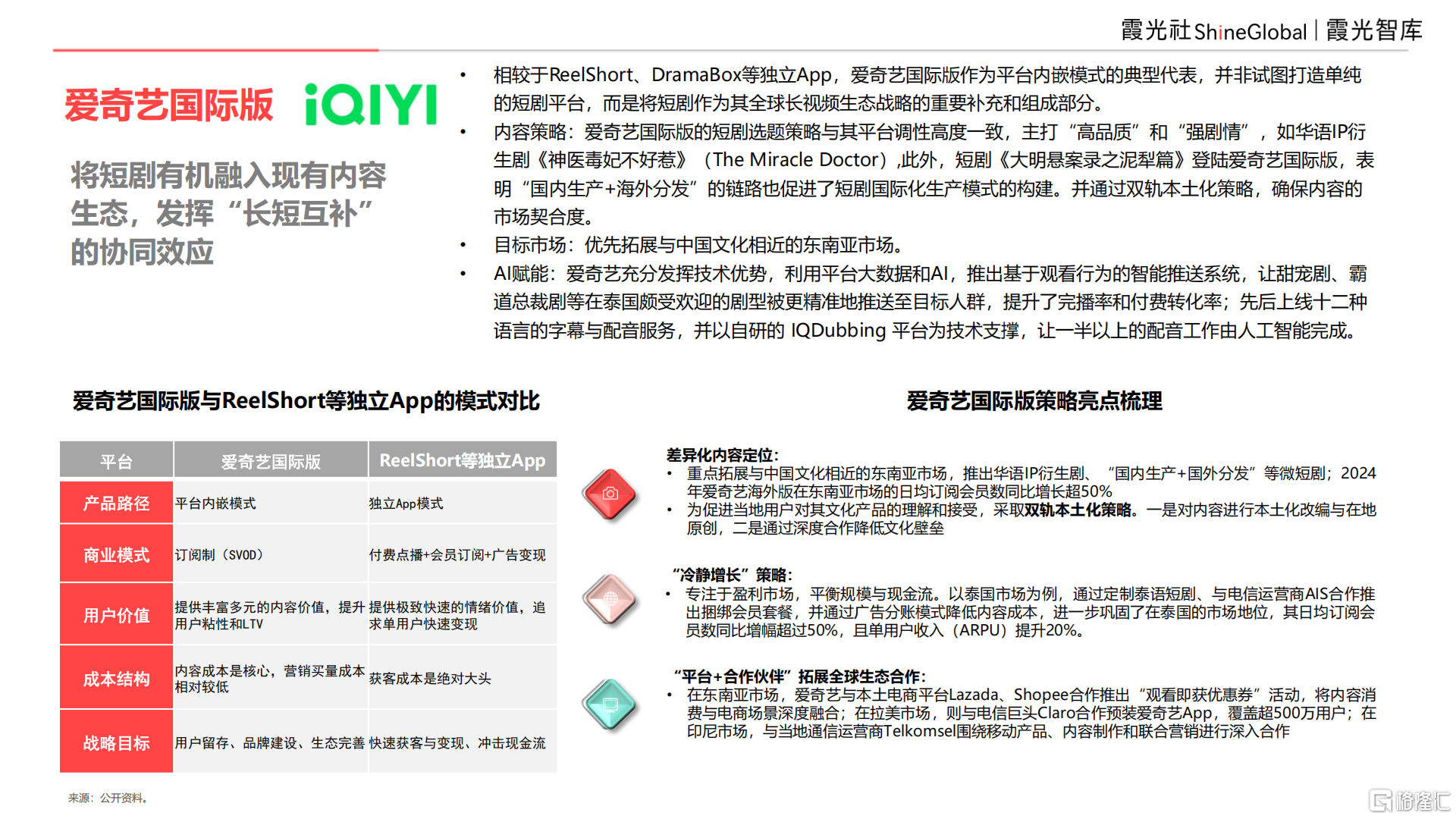 微信图片_20250928194026.png