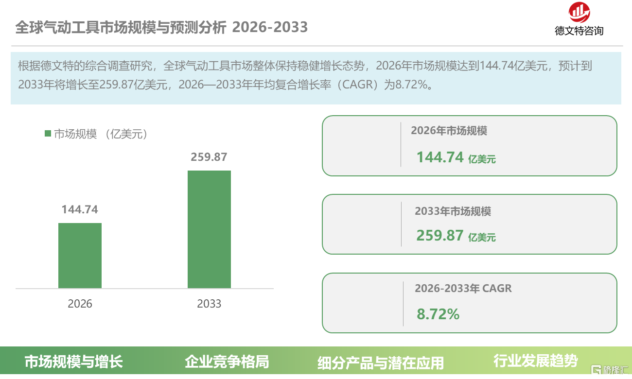 7f7354b8-70ae-4f74-adae-1566cb4b430c.png