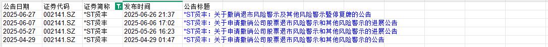 ST股5.jpg