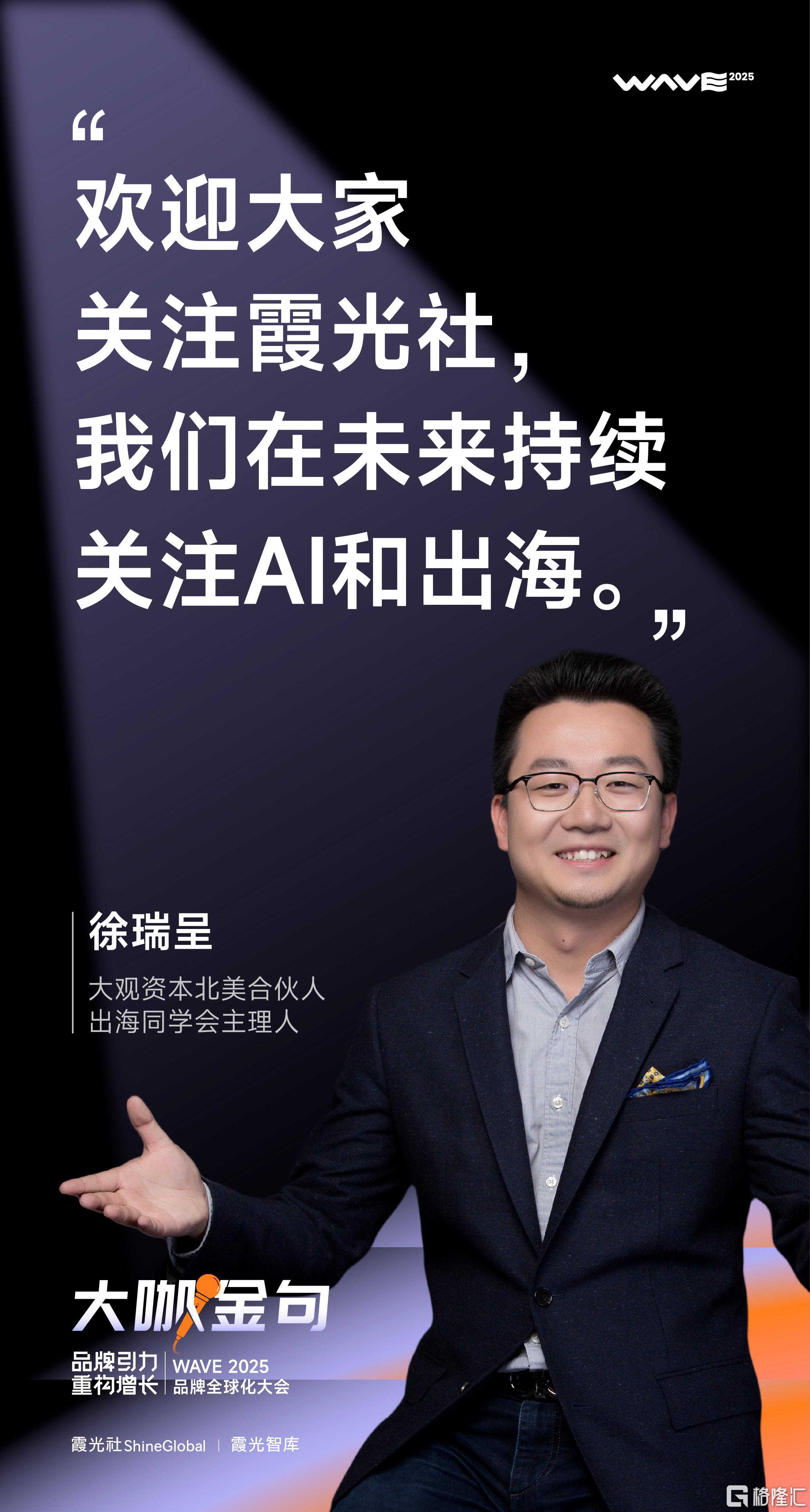 徐呈瑞.jpg