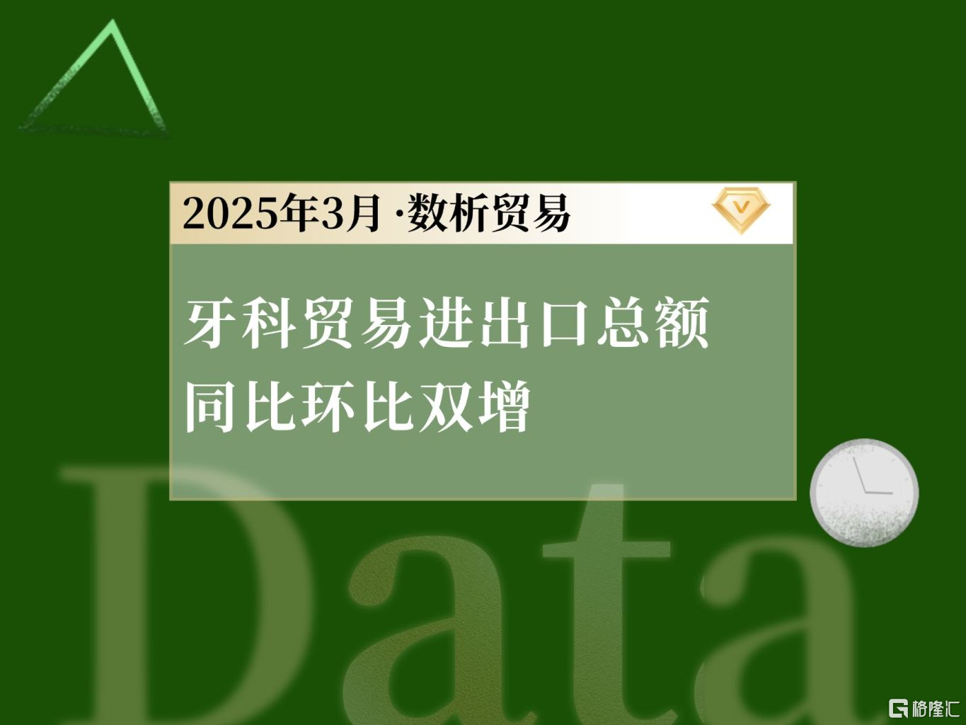 https://yixiaoer-image-oss.yixiaoer.cn/20250509/62c21408-a512-4128-b799-8cd5081d5c77.jpg