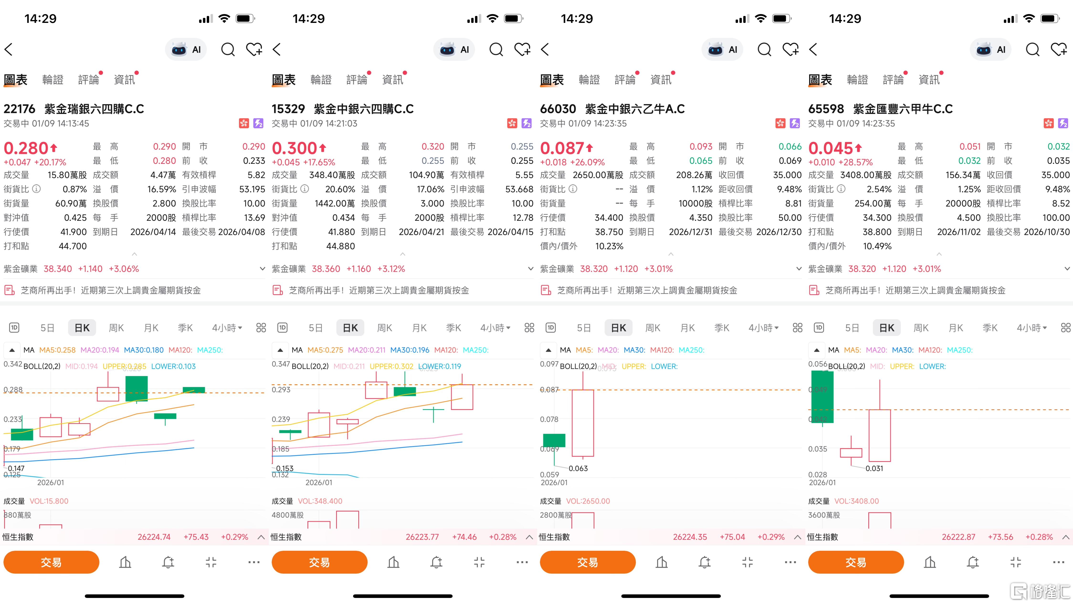 微信图片_20260109143201_379_17.jpg