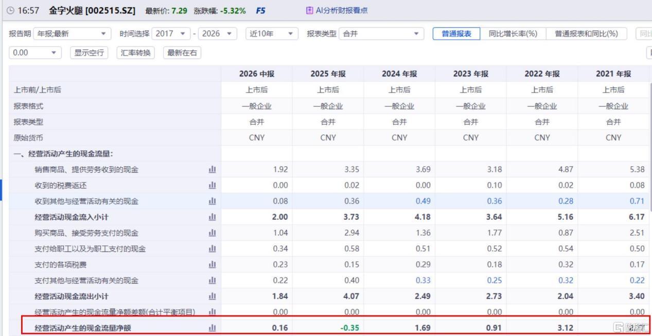 微信图片_2026-09-15_155031_271.png