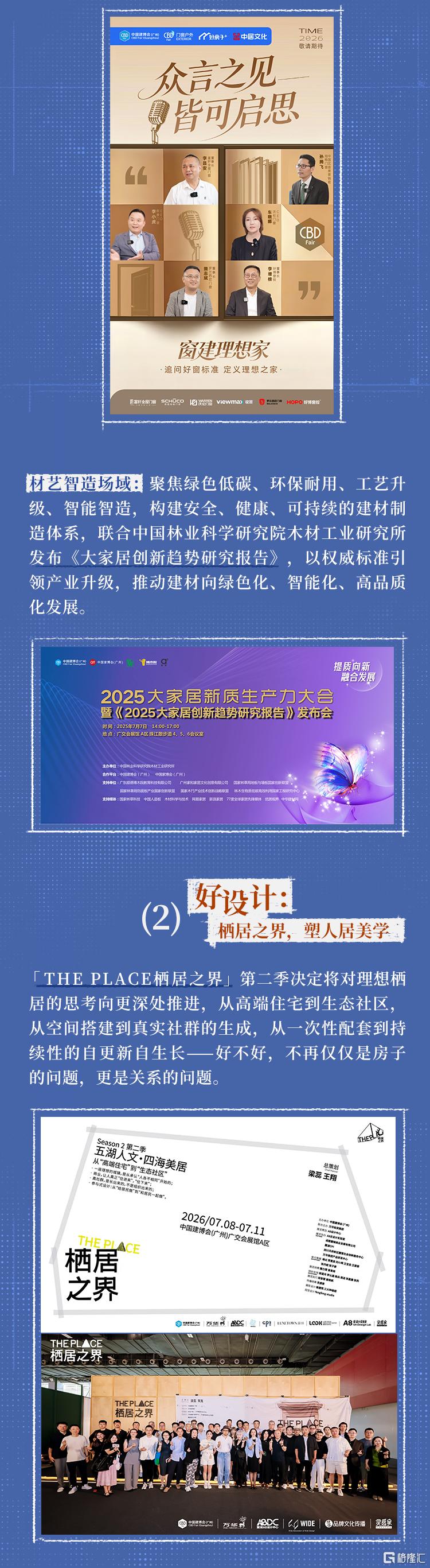 微信图片_2026-05-29_170639_140.png