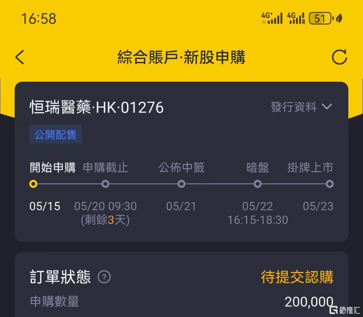 33 恒瑞 1.jpg