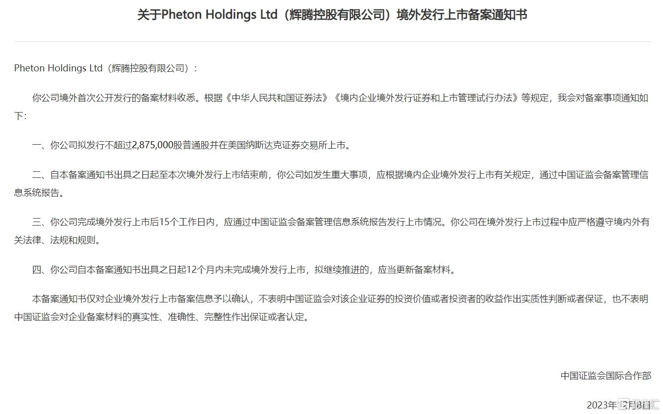 微信截图_20231212100146.png