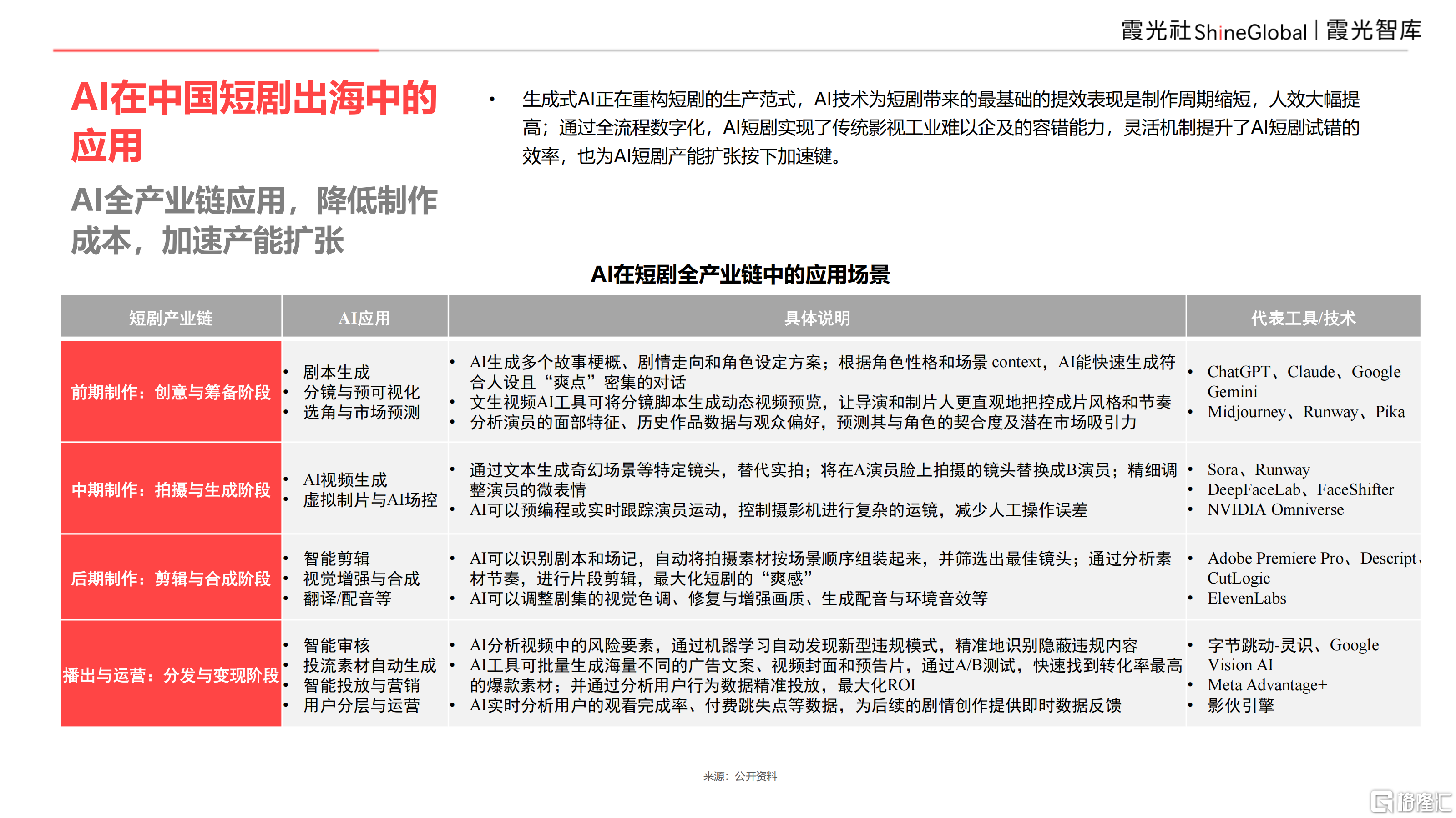 微信图片_20250928194014.png