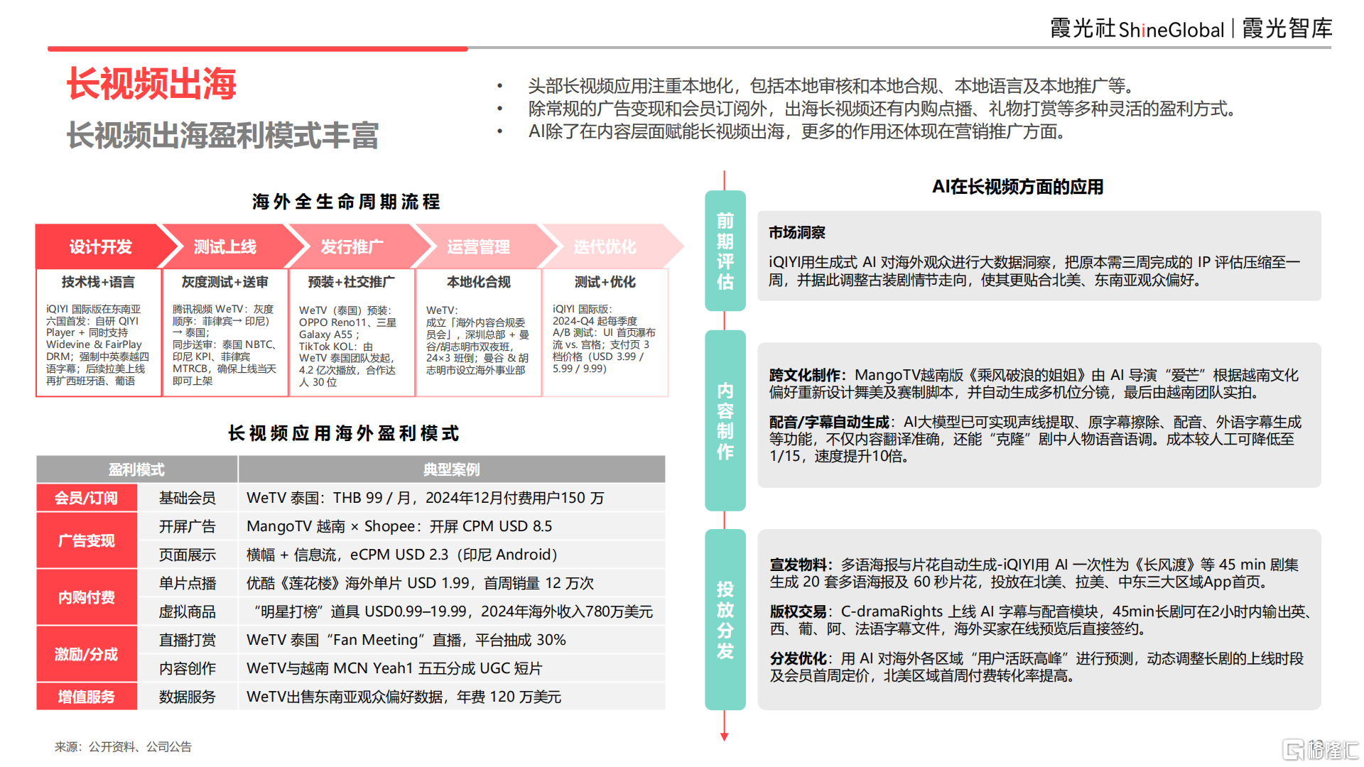 微信图片_20250821123916.png