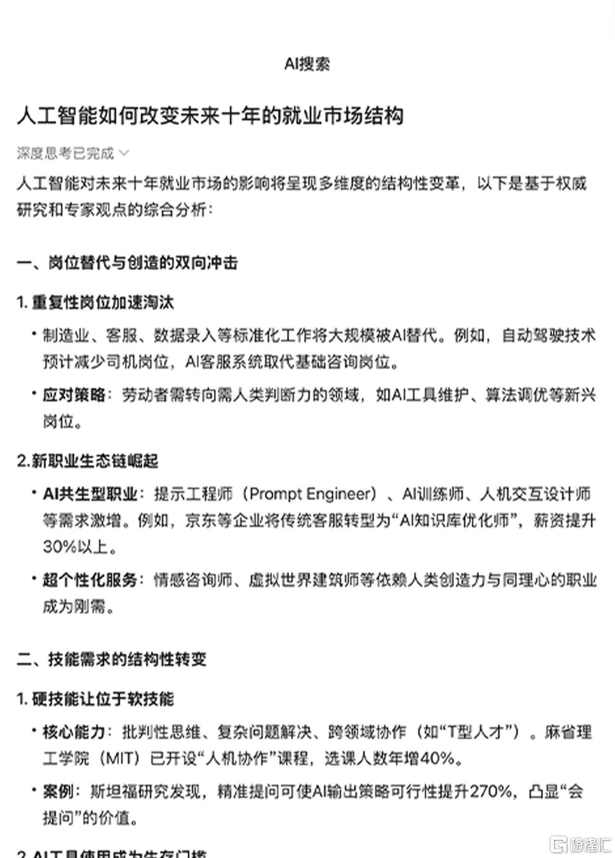 2-3更新更新.png