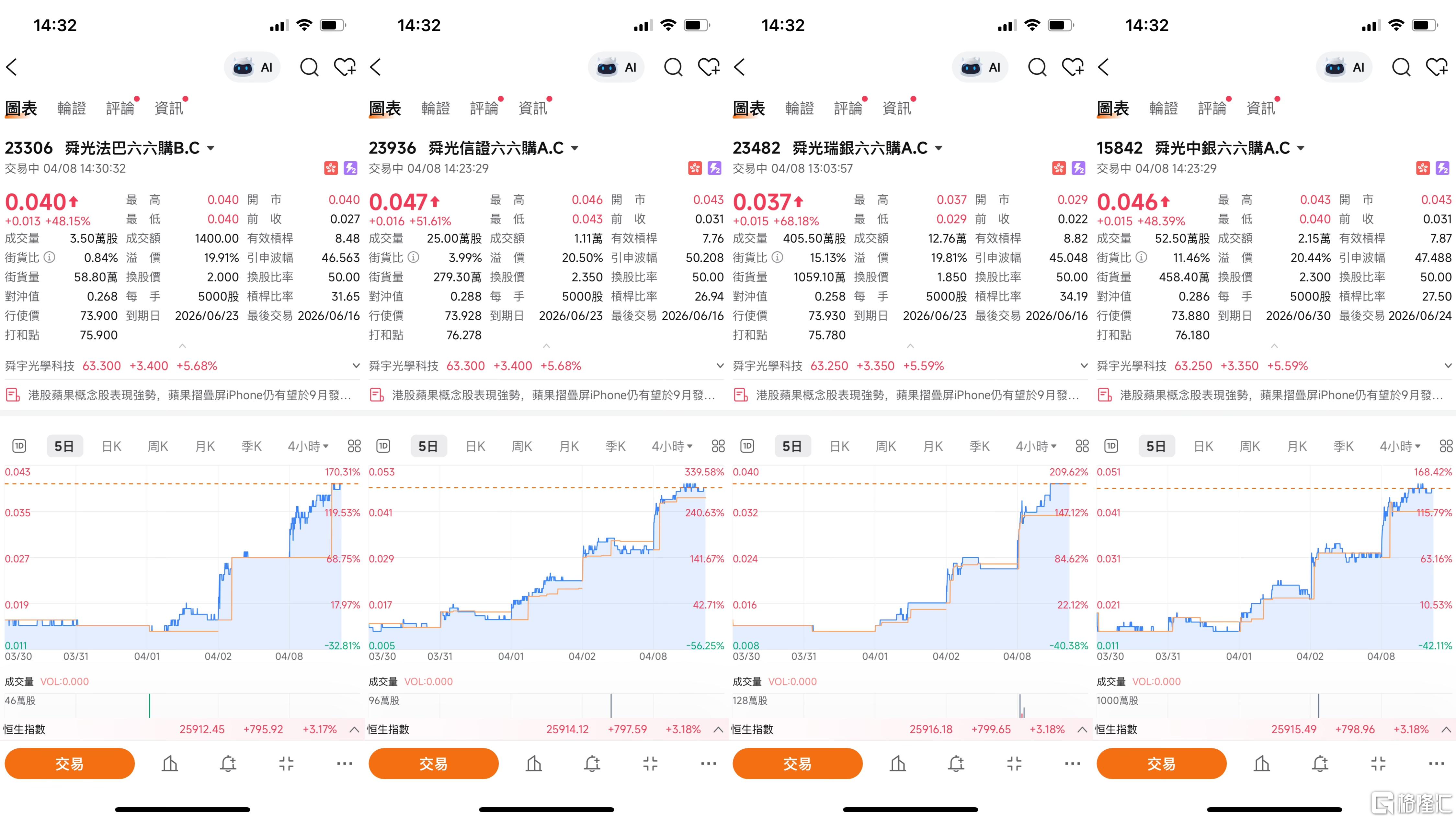 微信图片_20260408143327_1507_17.jpg