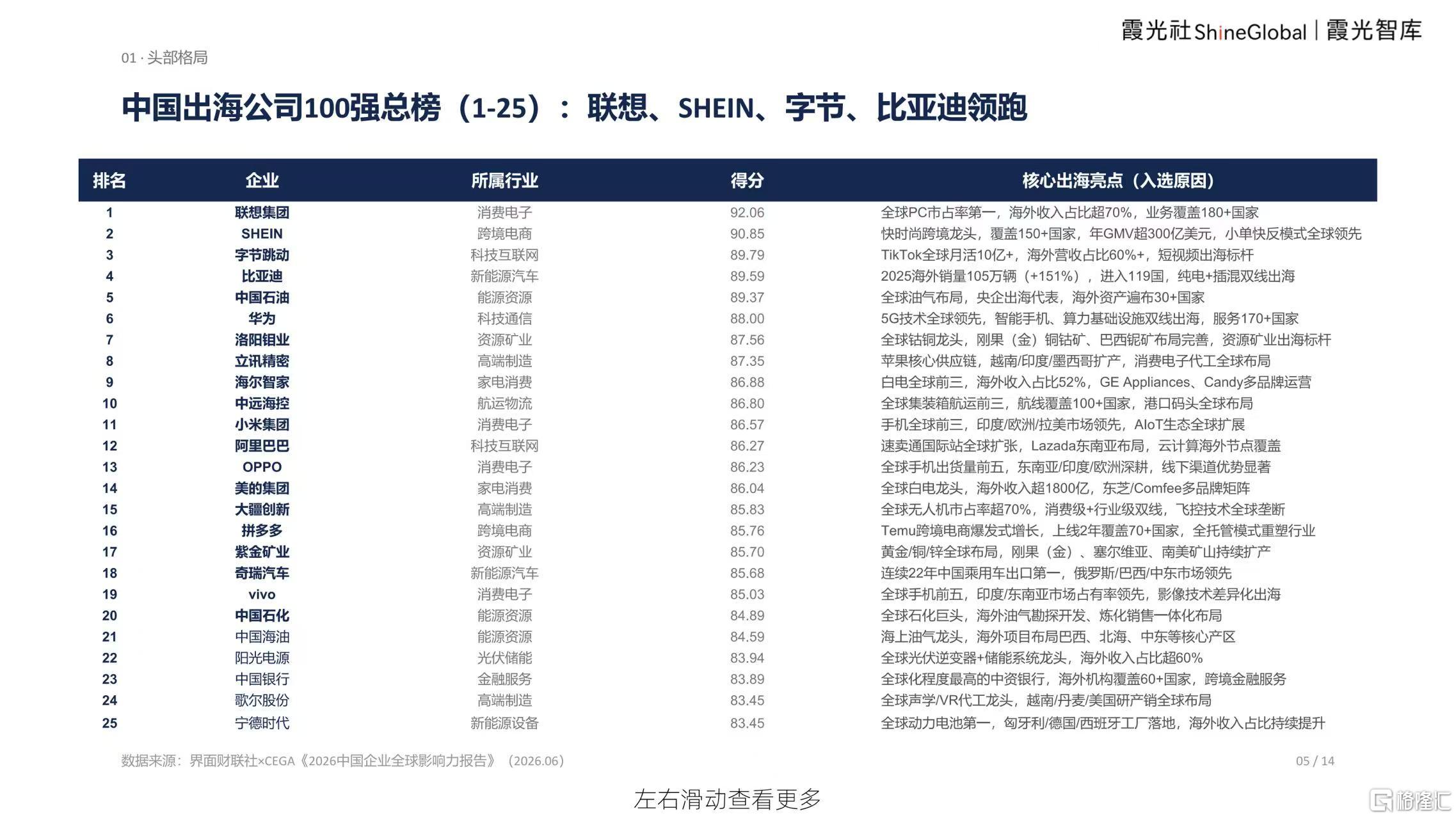 微信图片_20261016095425_3529_1.jpg