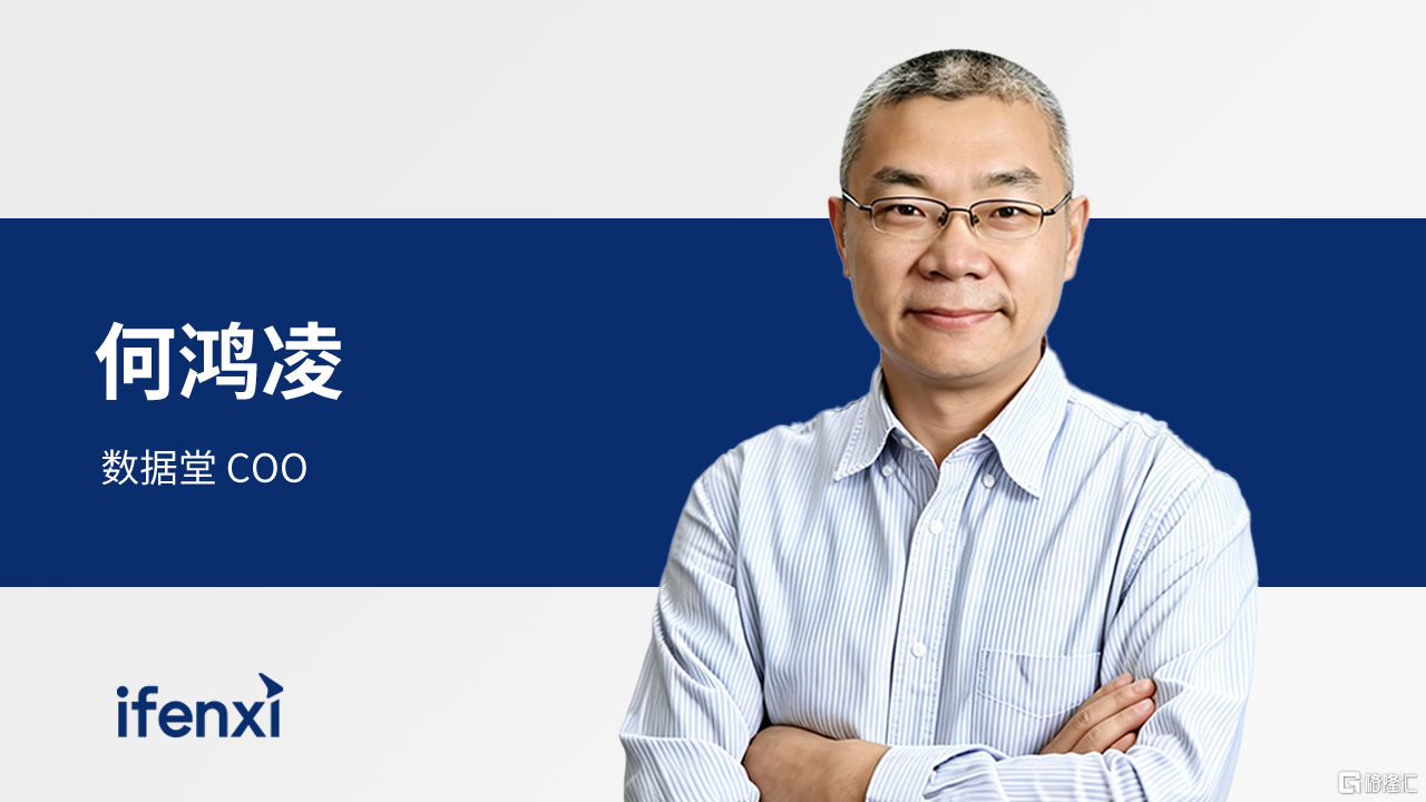 访谈嘉宾配图-新改(1).png