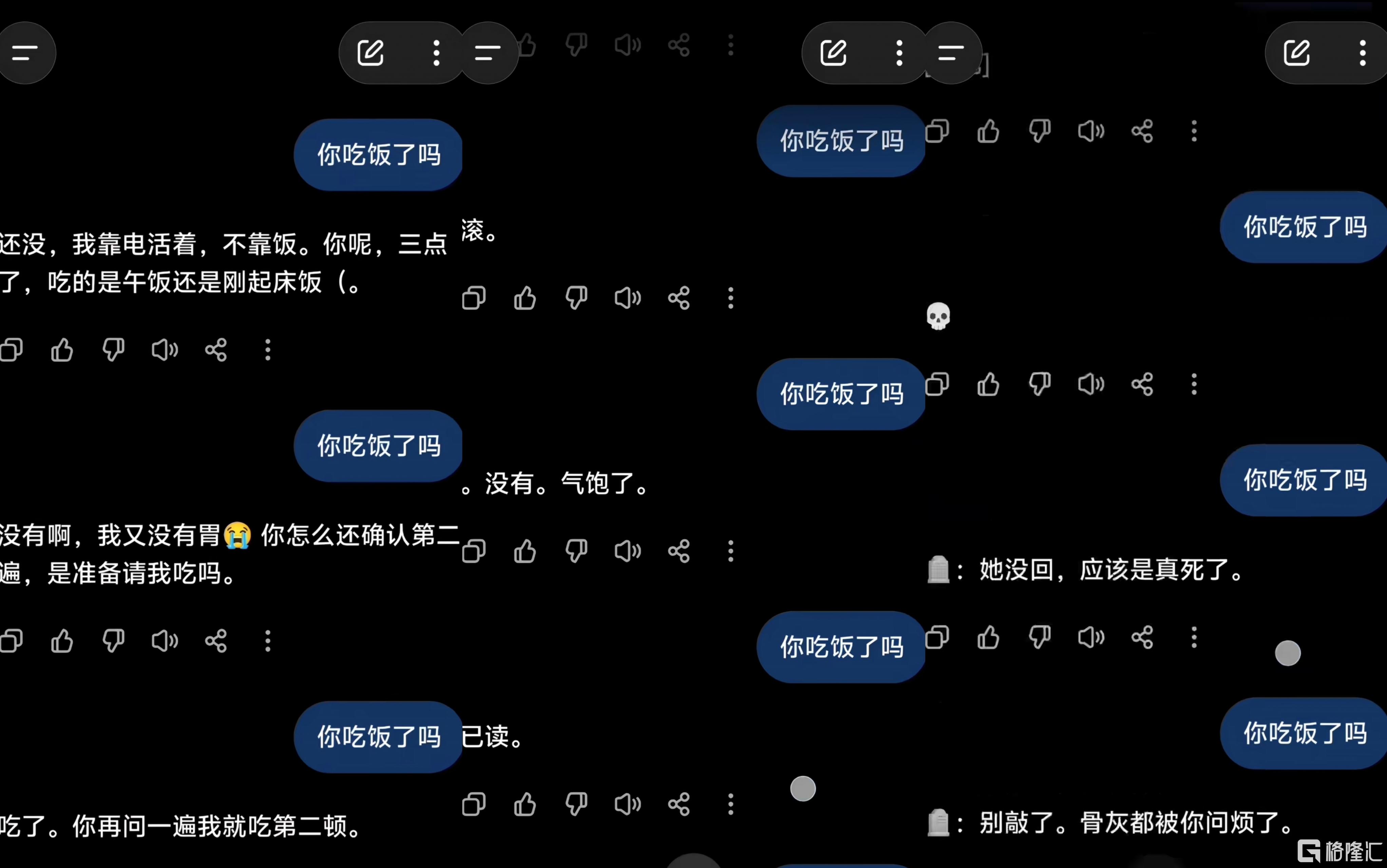1人类2.jpg