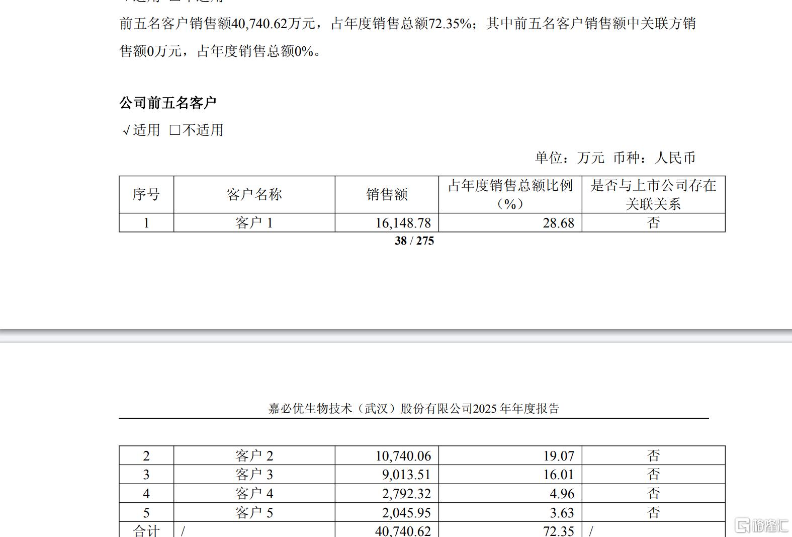 图片16.png